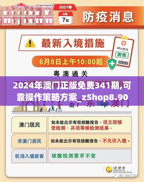 2025澳门正版精准免费,灵活性操作方案_Kindle98.592