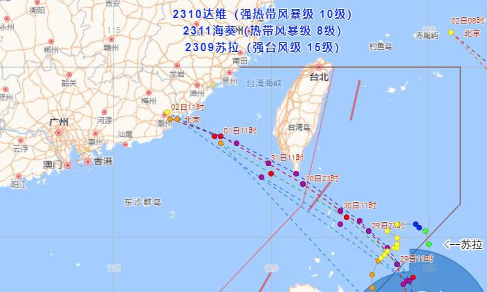 广东台风最新动态，影响及应对措施全面解析