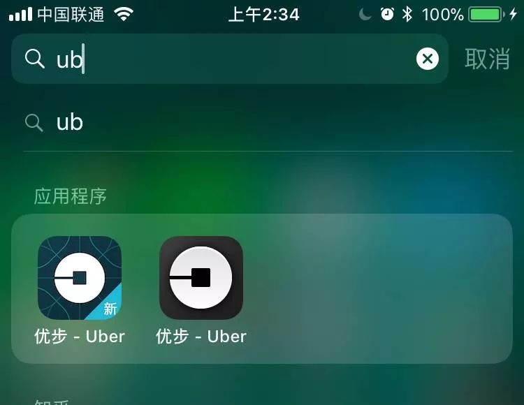 Uber国际版最新版探索，特点与优势一览