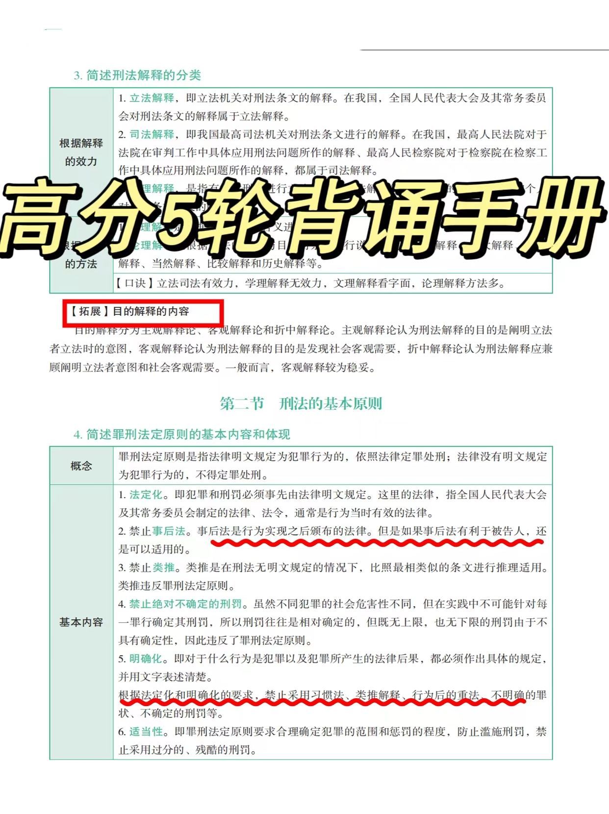 澳门正版资料免费大全新闻｜深度解答解释定义